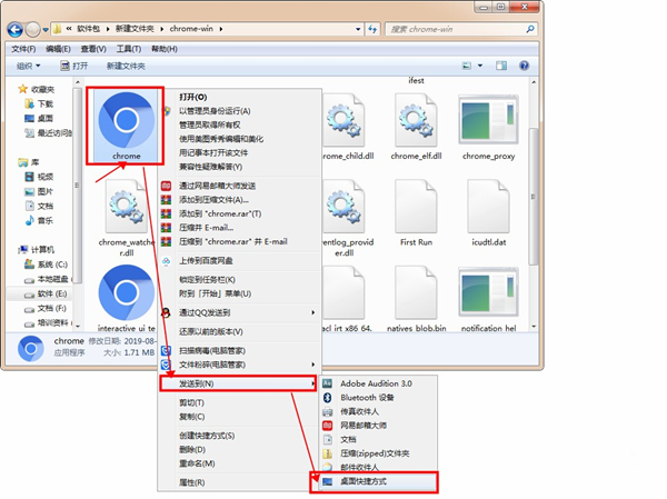 截图