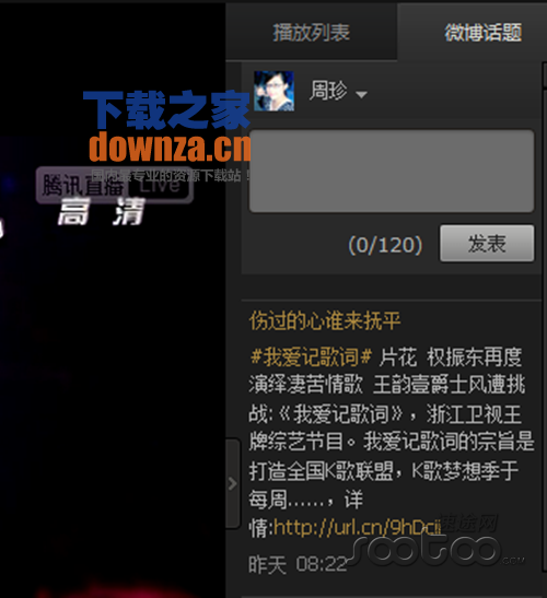 截图