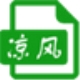 凉风图片压缩工具