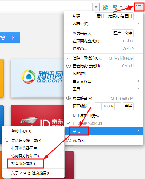 截图