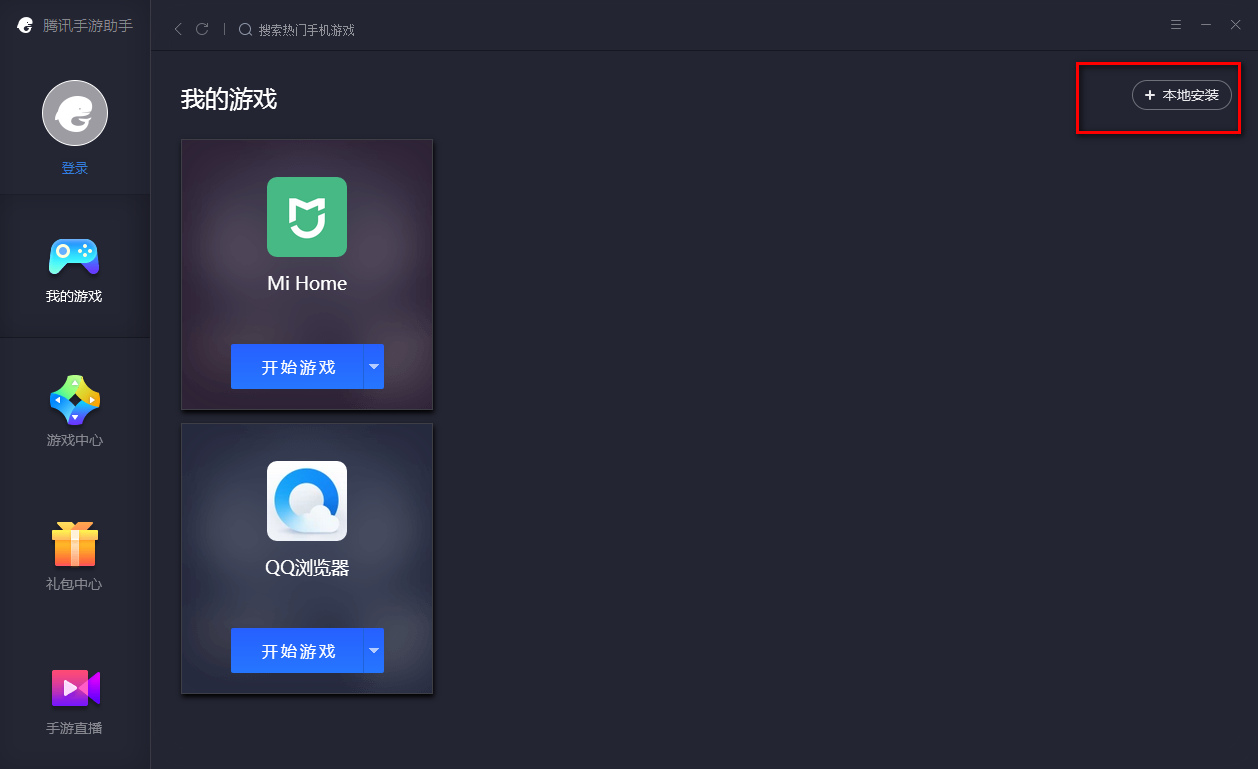 截图