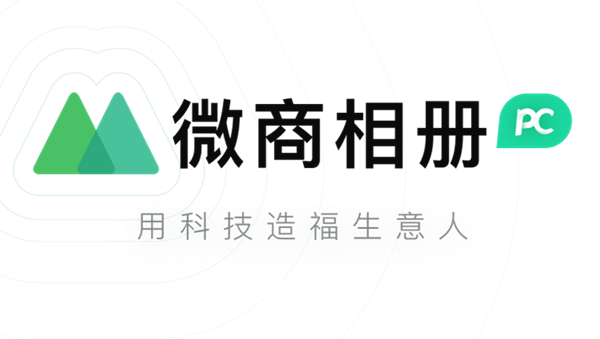 软件界面