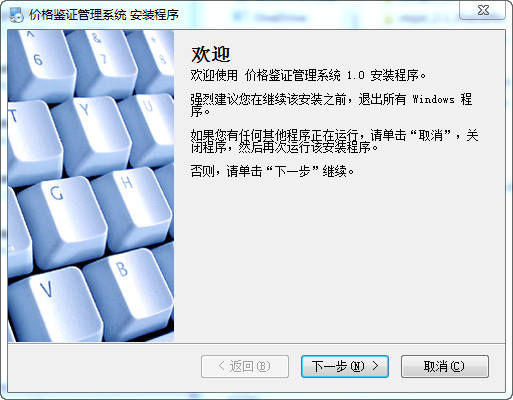 功能模块截图