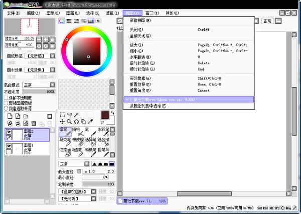 截图