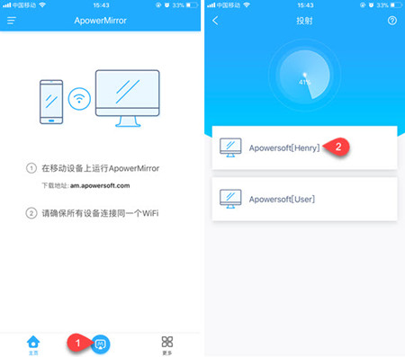 截图