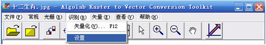 设置界面截图