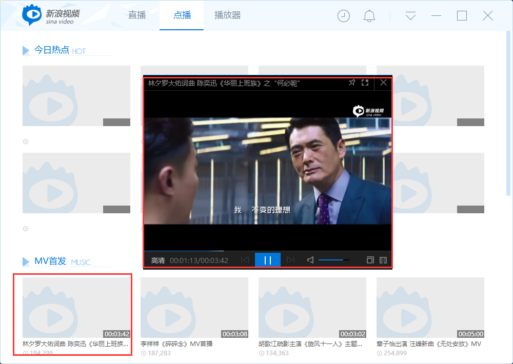 使用截图