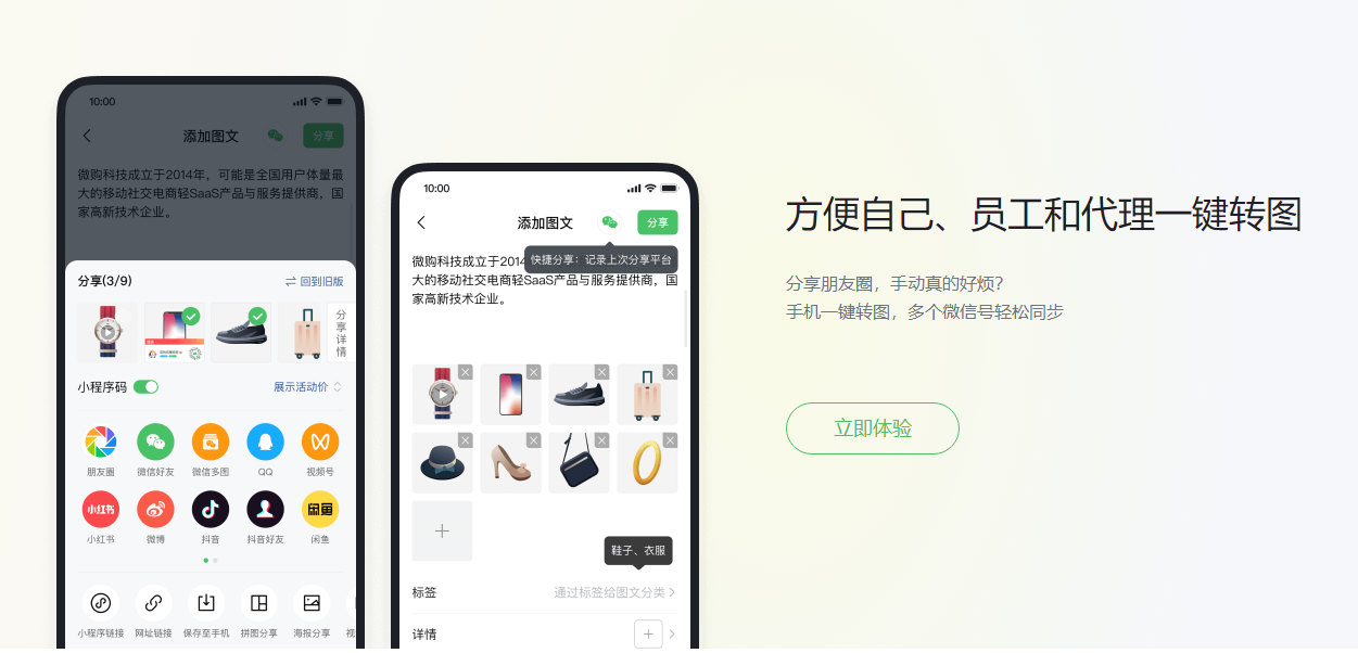 操作示意图