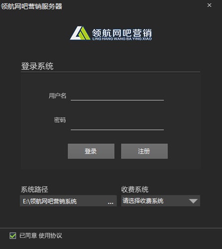 系统界面