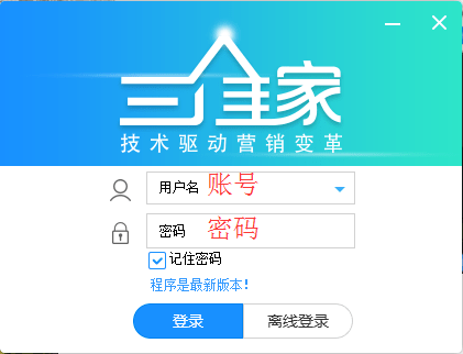 登录界面