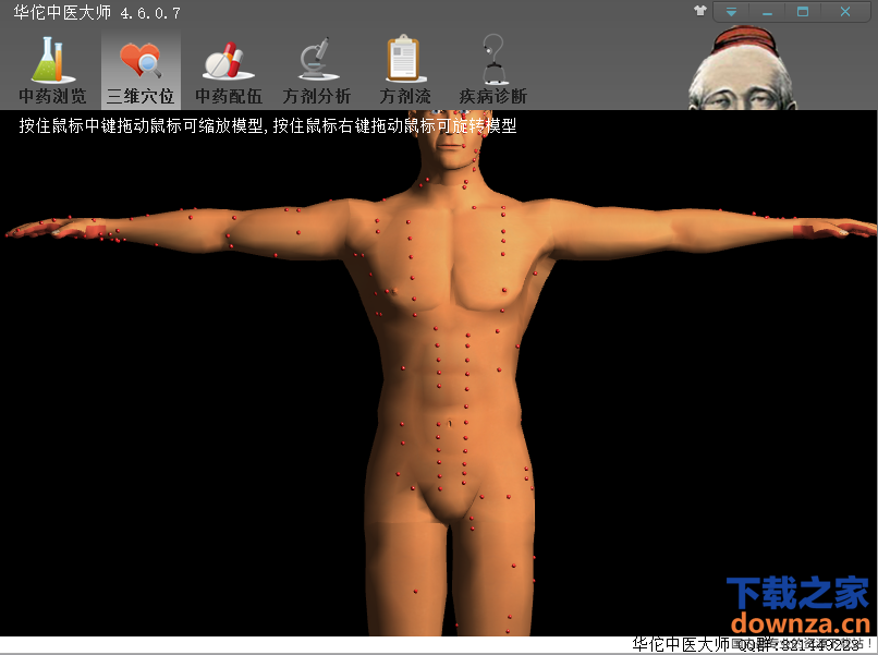 截图