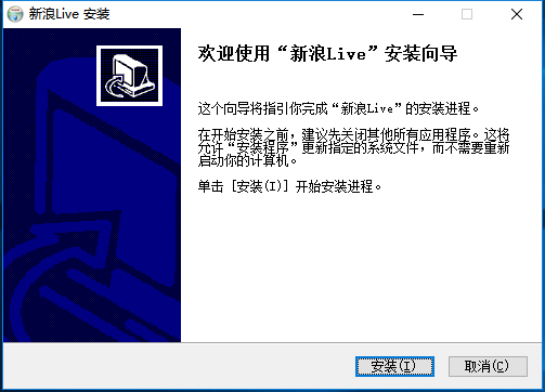安装截图