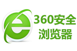 360安全浏览器16