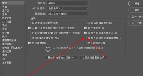 操作界面