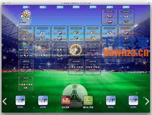cntv5 for mac cntv5 for mac