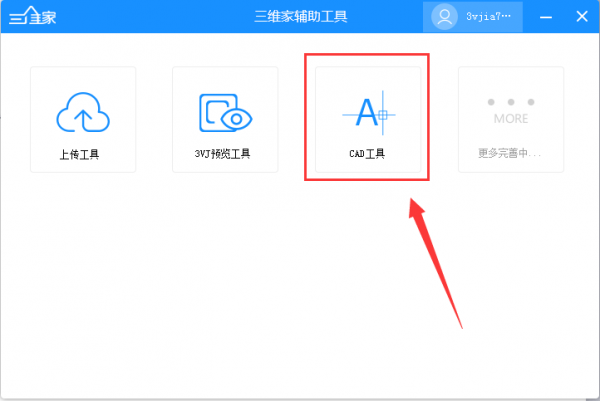 功能选择