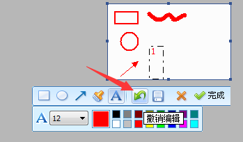 截图