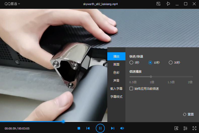截图