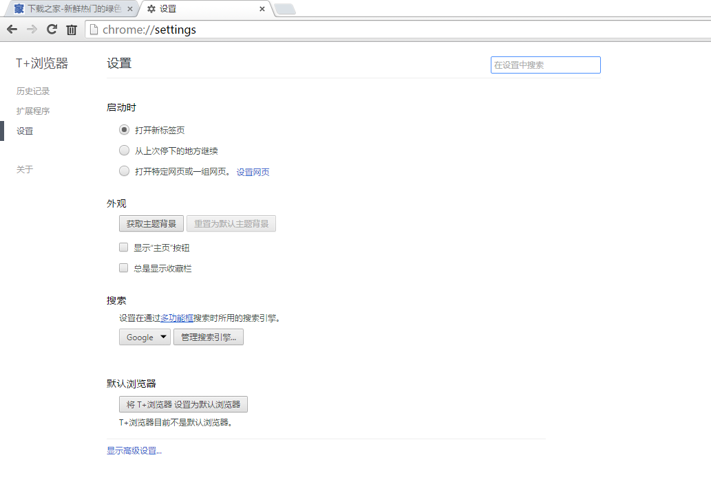 截图