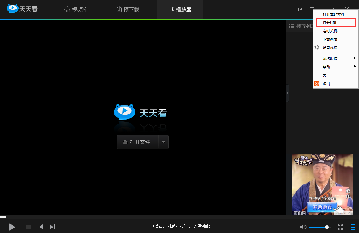 截图