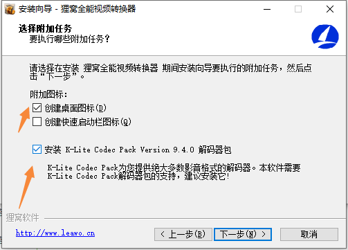 选择附加组件