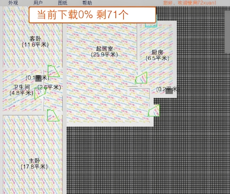 截图