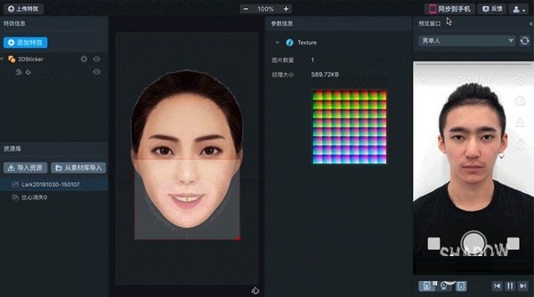 截图