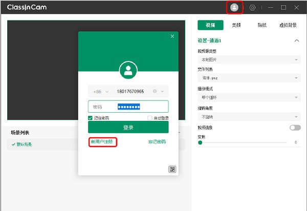 截图