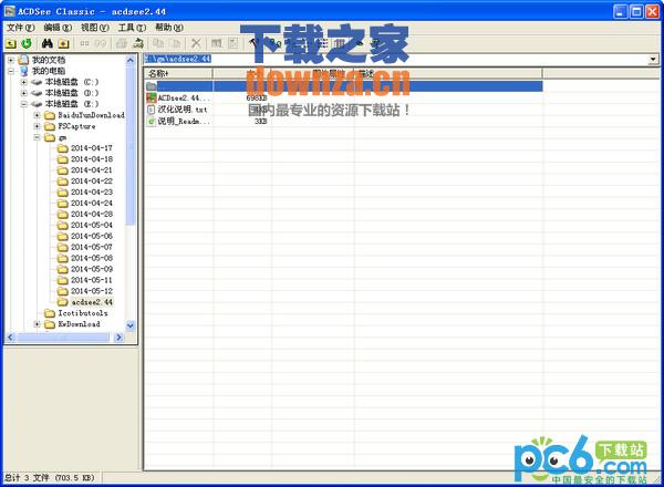ACDSee Classic(最经典版本) ACDSee Classic(最经典版本)