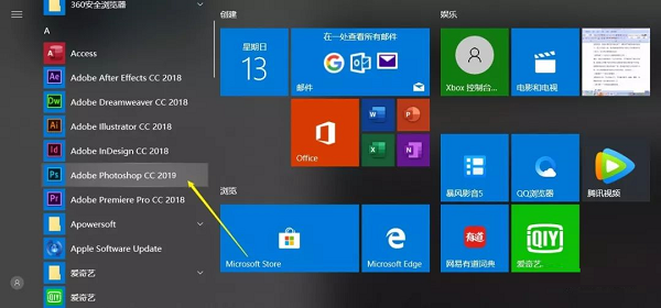 截图