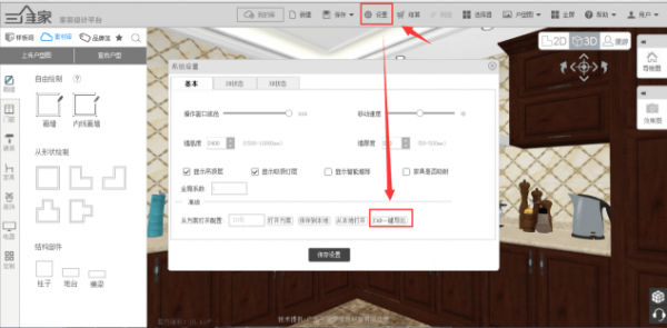 一键导出