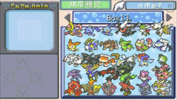 截图