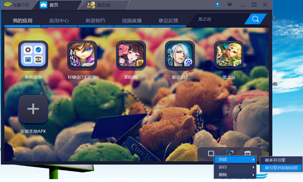 截图