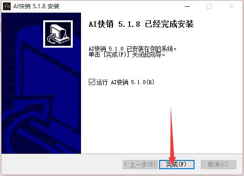 安装步骤