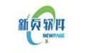 新页进销存软件