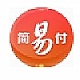 银盒宝成简易付