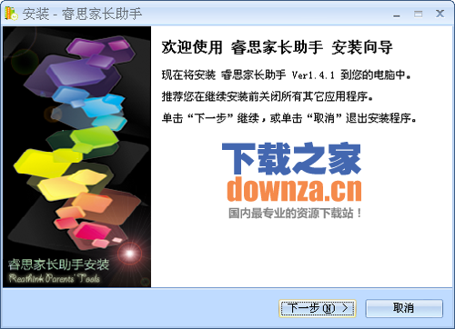 睿思家长助手 睿思家长助手