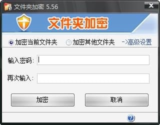 软件界面