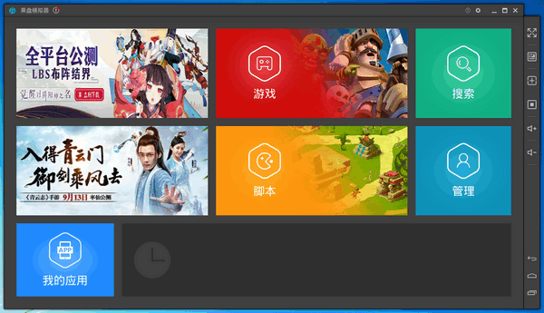 截图