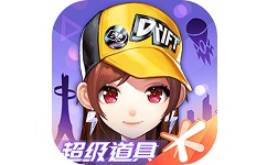 QQ飞车手游