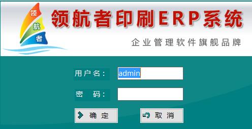 系统界面截图