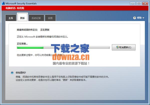mse杀毒软件 mse杀毒软件