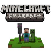 快吧我的世界盒子官方版