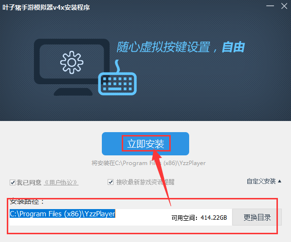 截图