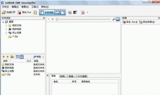 截图