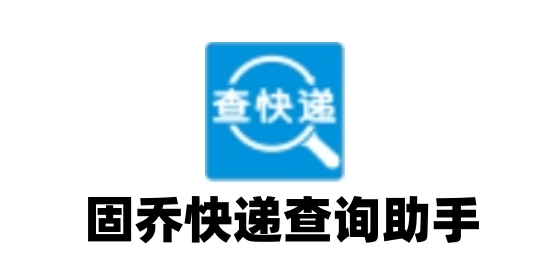 软件截图
