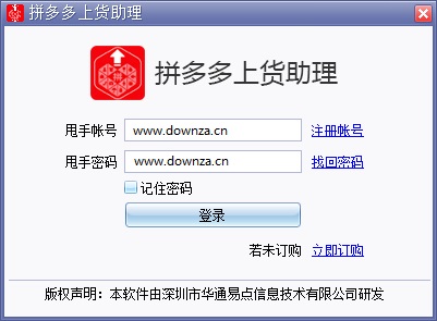 截图