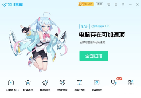 功能界面展示