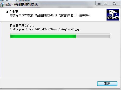 截图