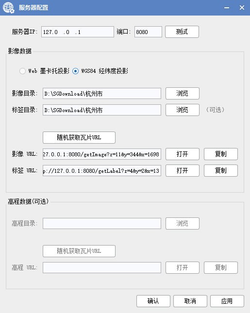 截图